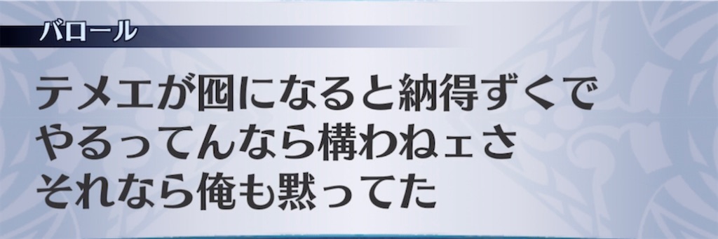 f:id:seisyuu:20210824200025j:plain