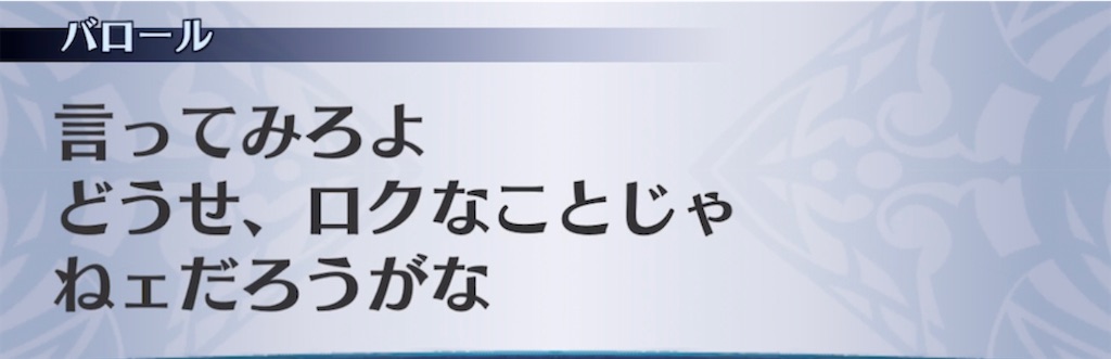 f:id:seisyuu:20210824201335j:plain