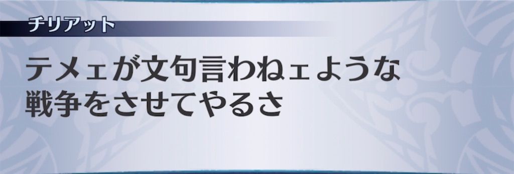 f:id:seisyuu:20210824201643j:plain