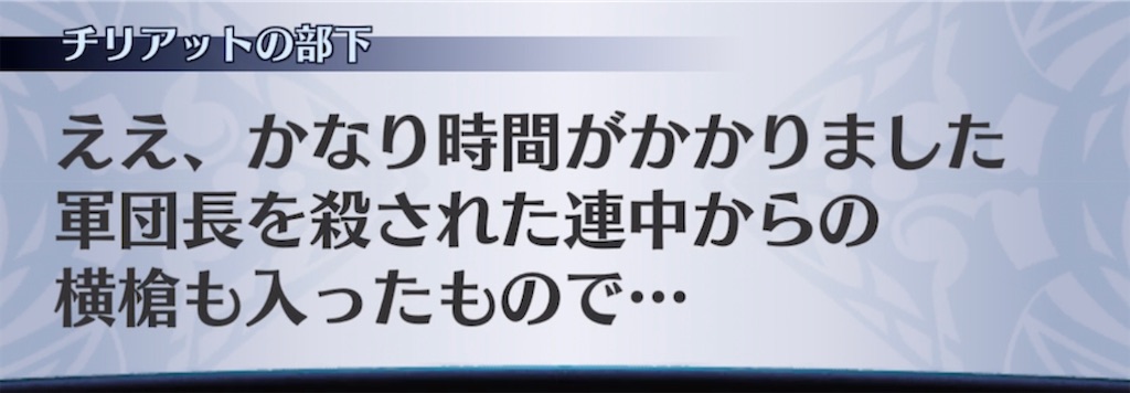 f:id:seisyuu:20210824201908j:plain