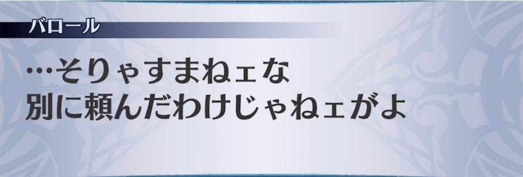 f:id:seisyuu:20210824201911j:plain