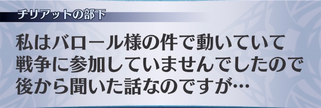 f:id:seisyuu:20210824202020j:plain