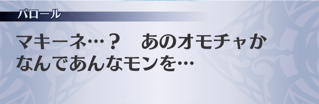 f:id:seisyuu:20210824202134j:plain