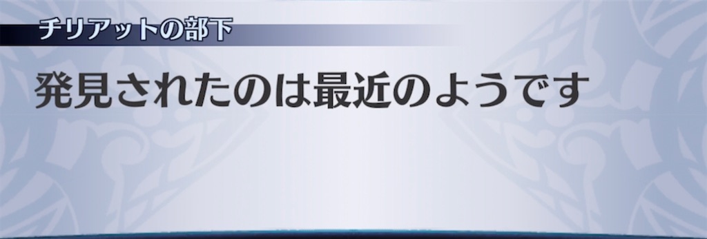 f:id:seisyuu:20210824202328j:plain