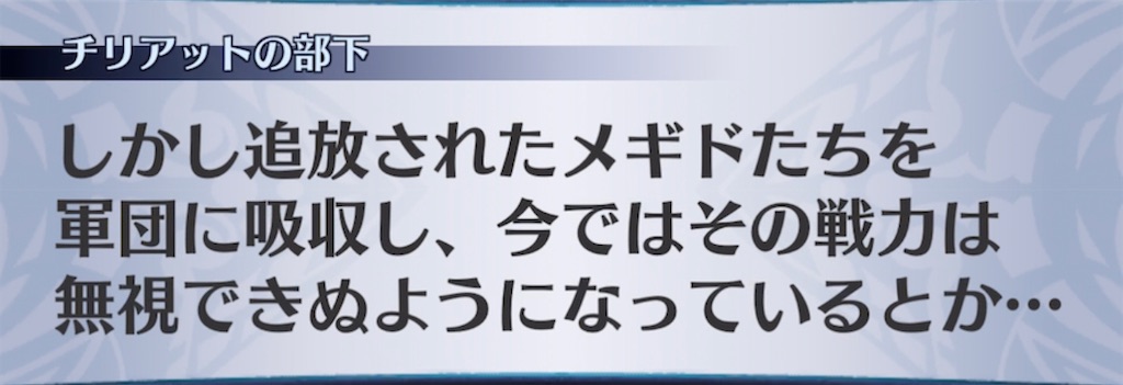 f:id:seisyuu:20210824202332j:plain