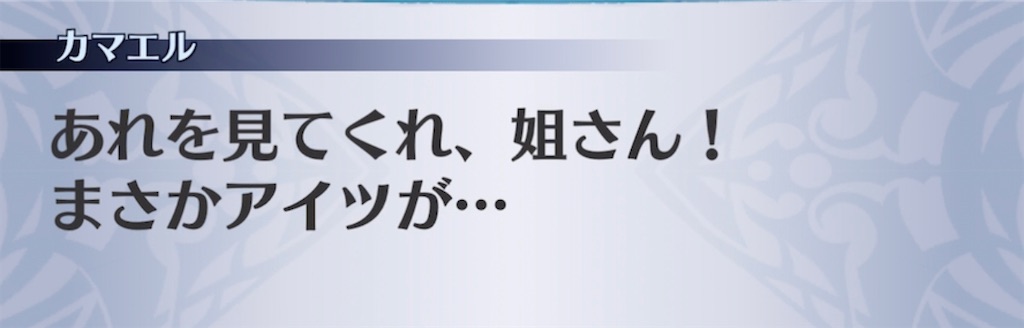 f:id:seisyuu:20210828185410j:plain