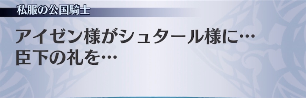 f:id:seisyuu:20210828205159j:plain