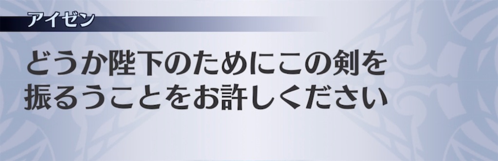 f:id:seisyuu:20210829145409j:plain