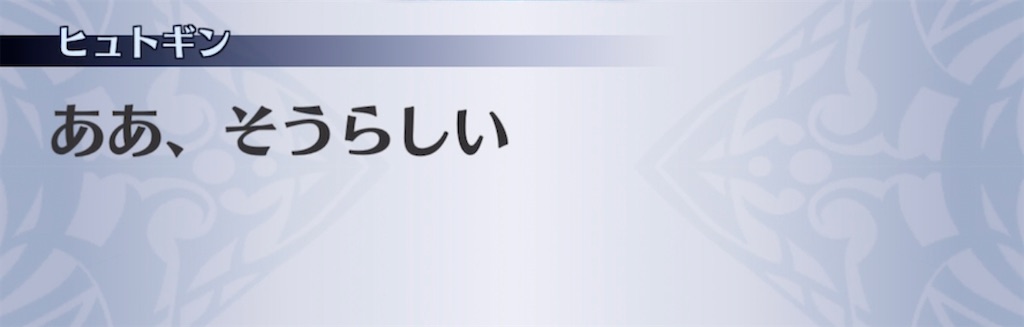 f:id:seisyuu:20210829152355j:plain