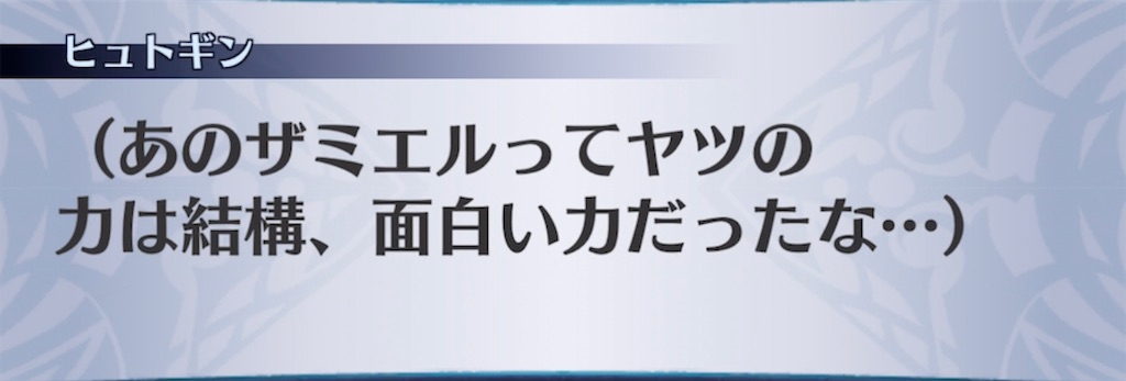 f:id:seisyuu:20210829152409j:plain