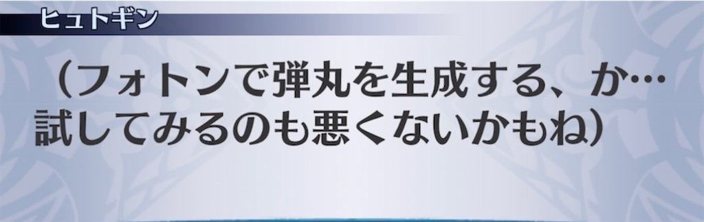 f:id:seisyuu:20210829152414j:plain