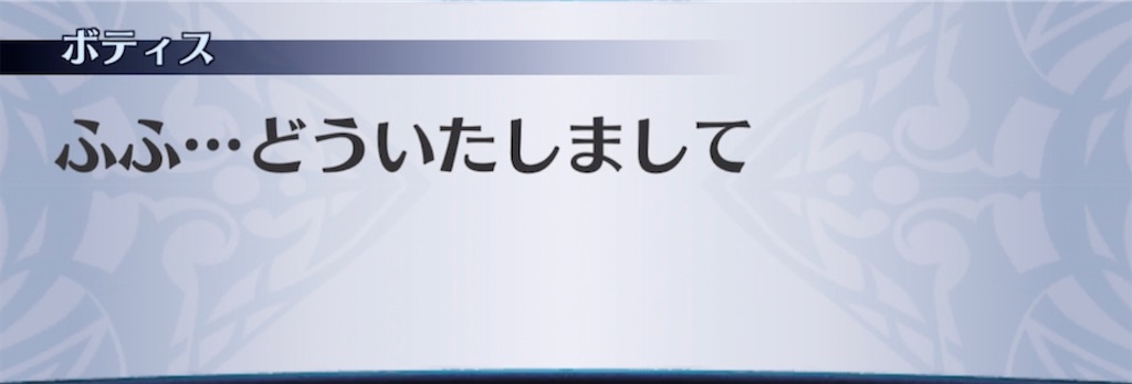 f:id:seisyuu:20210829152428j:plain