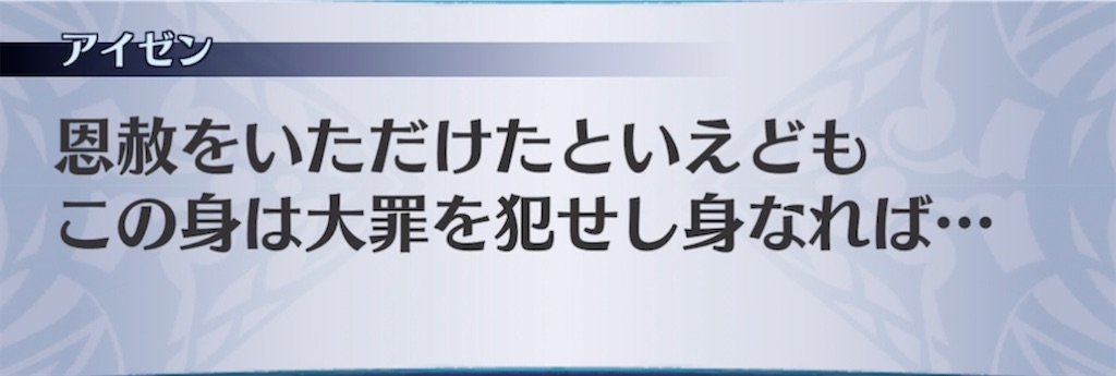 f:id:seisyuu:20210829182230j:plain