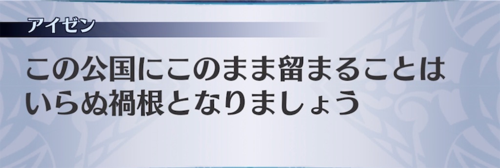 f:id:seisyuu:20210829182233j:plain