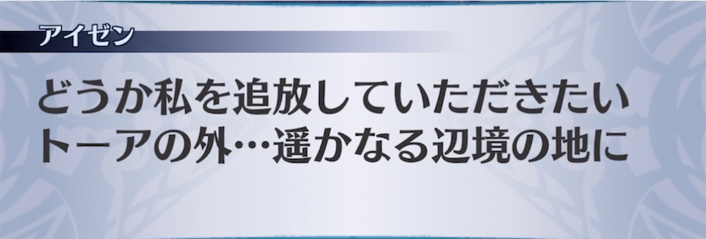 f:id:seisyuu:20210829182236j:plain