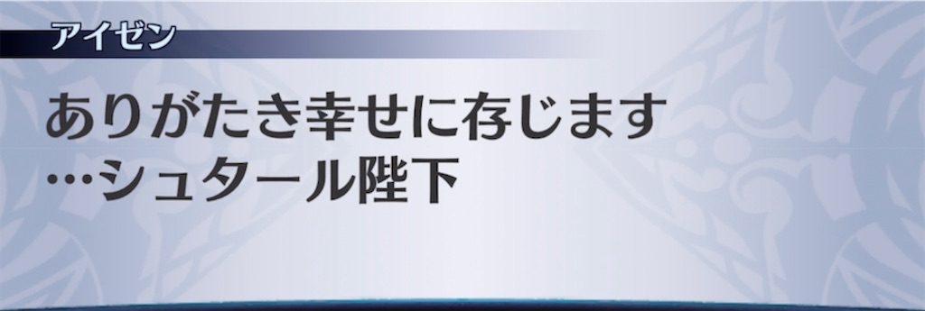 f:id:seisyuu:20210829182349j:plain