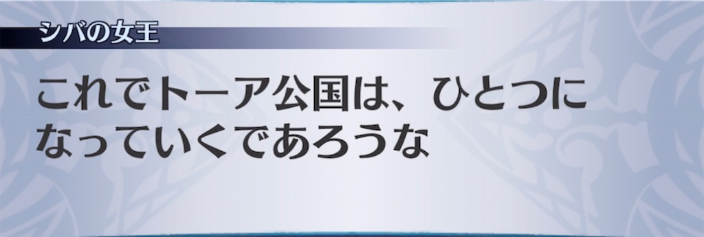 f:id:seisyuu:20210829182426j:plain