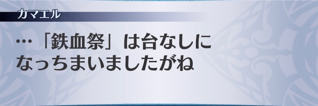 f:id:seisyuu:20210829182430j:plain