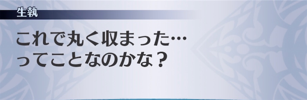 f:id:seisyuu:20210829185436j:plain