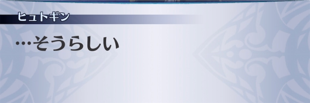 f:id:seisyuu:20210829185444j:plain