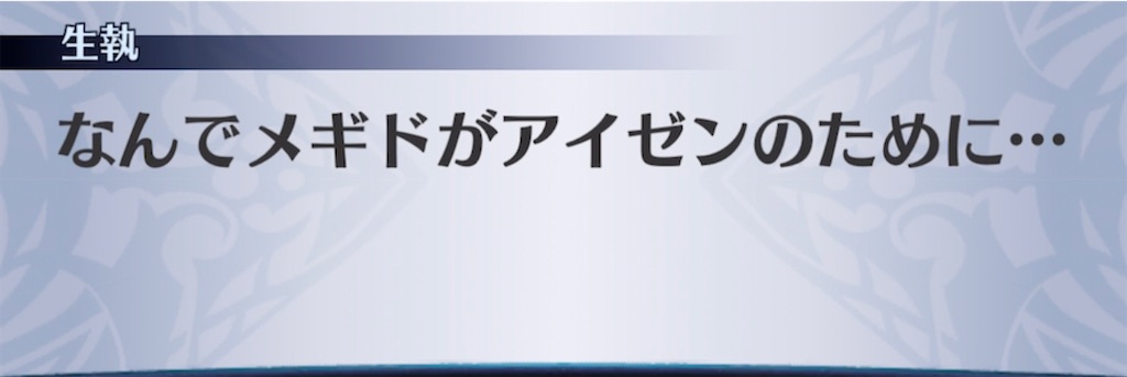 f:id:seisyuu:20210829185653j:plain