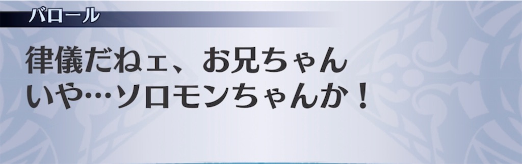 f:id:seisyuu:20210829185746j:plain