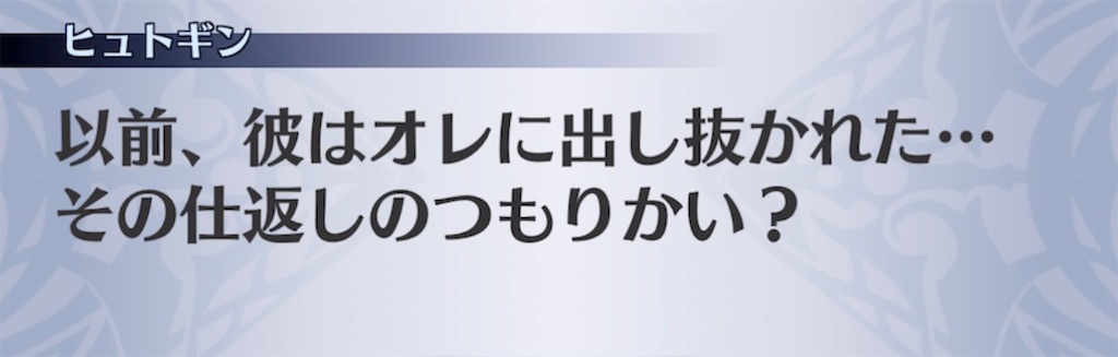 f:id:seisyuu:20210829190007j:plain