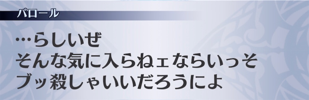 f:id:seisyuu:20210829190009j:plain