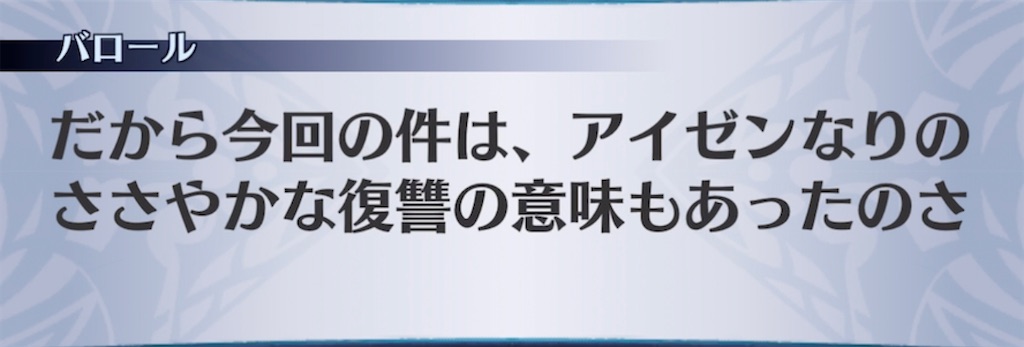 f:id:seisyuu:20210829190016j:plain