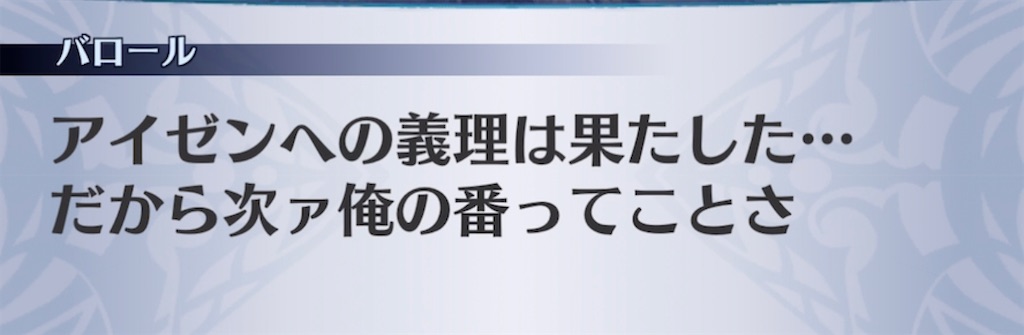 f:id:seisyuu:20210829190142j:plain