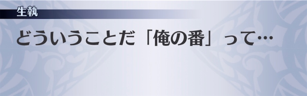 f:id:seisyuu:20210829190144j:plain