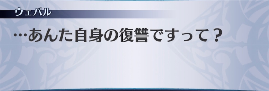 f:id:seisyuu:20210829190150j:plain