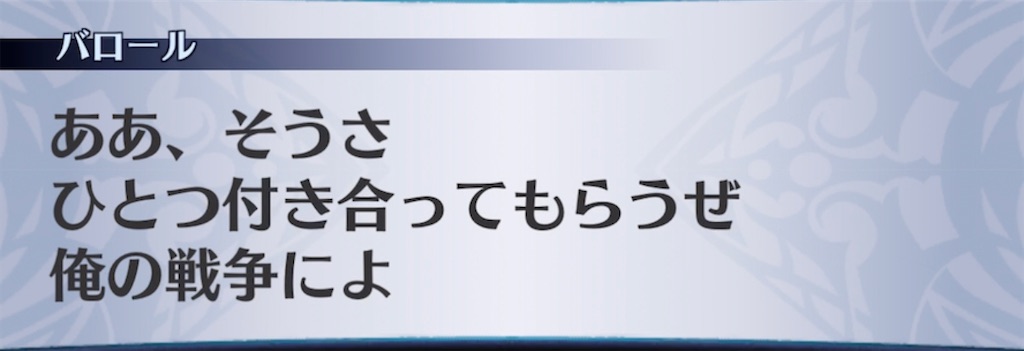 f:id:seisyuu:20210829190153j:plain