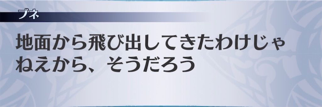 f:id:seisyuu:20210901204435j:plain