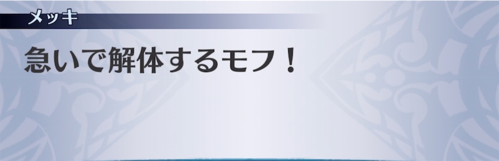 f:id:seisyuu:20210901204442j:plain