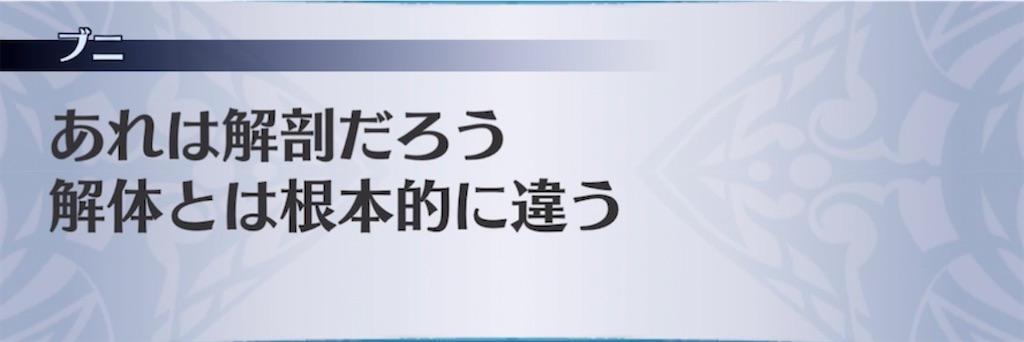 f:id:seisyuu:20210901204534j:plain