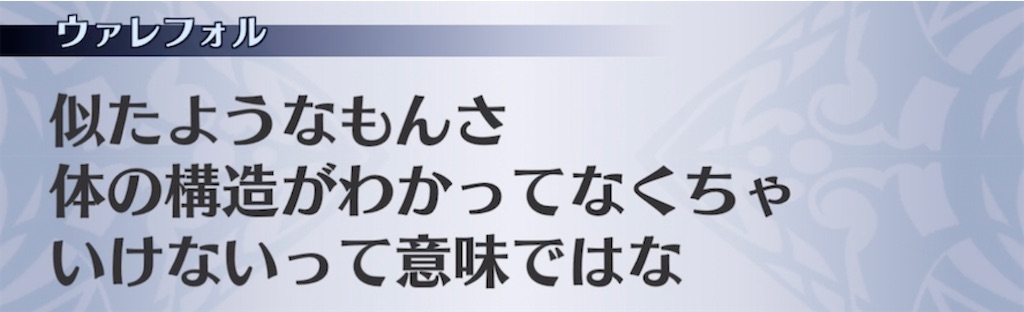 f:id:seisyuu:20210901204537j:plain