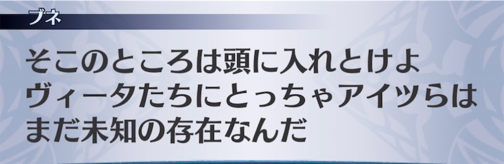 f:id:seisyuu:20210901204623j:plain