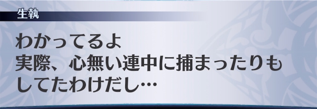 f:id:seisyuu:20210901204626j:plain