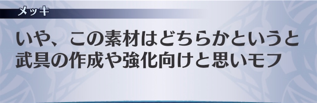 f:id:seisyuu:20210901204738j:plain