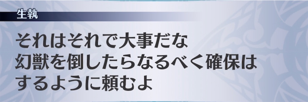 f:id:seisyuu:20210901204741j:plain