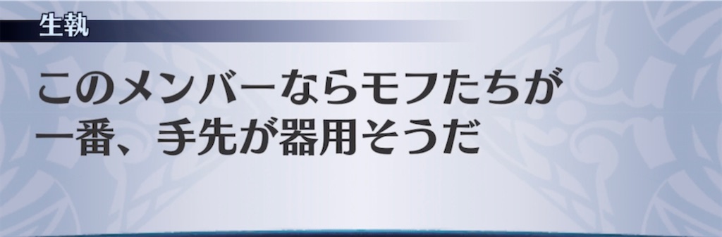 f:id:seisyuu:20210901204744j:plain