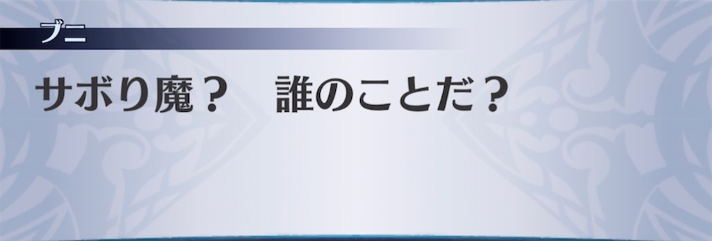 f:id:seisyuu:20210901204841j:plain