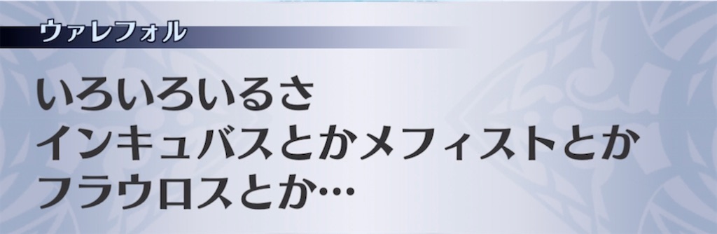 f:id:seisyuu:20210901204845j:plain