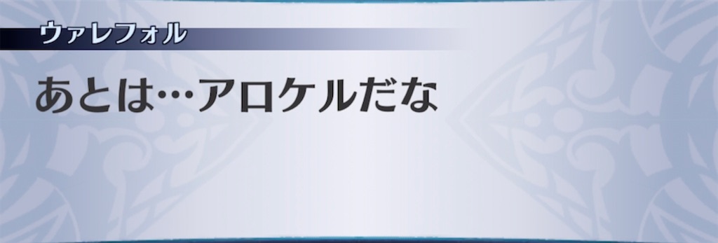 f:id:seisyuu:20210901204848j:plain