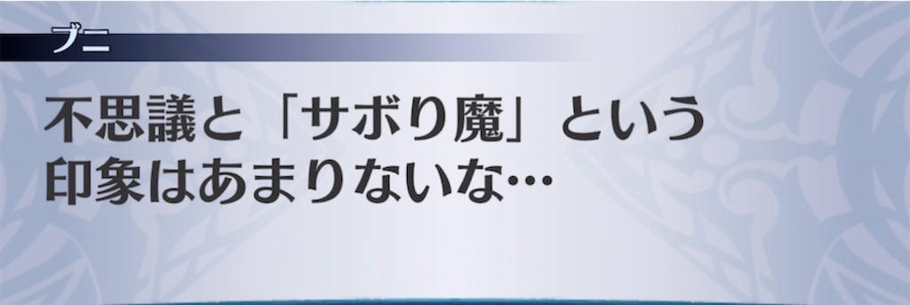 f:id:seisyuu:20210901204935j:plain