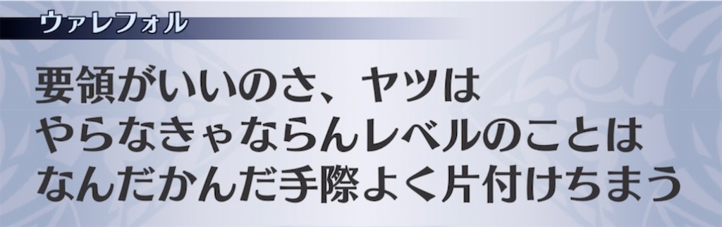 f:id:seisyuu:20210901204938j:plain