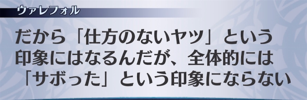 f:id:seisyuu:20210901204946j:plain