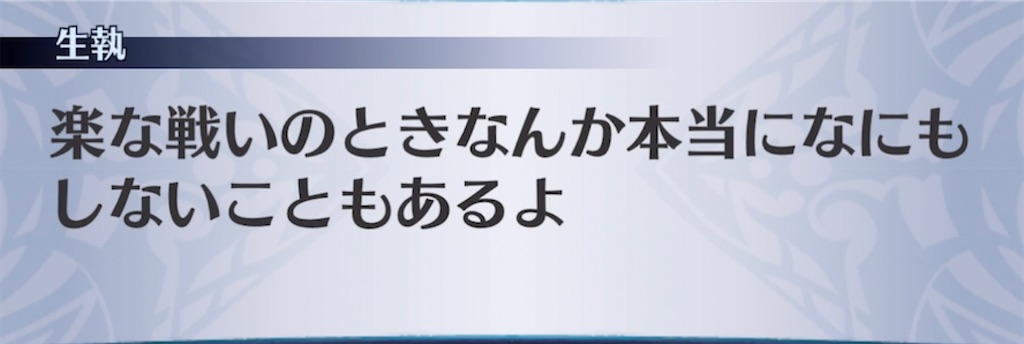 f:id:seisyuu:20210901205029j:plain