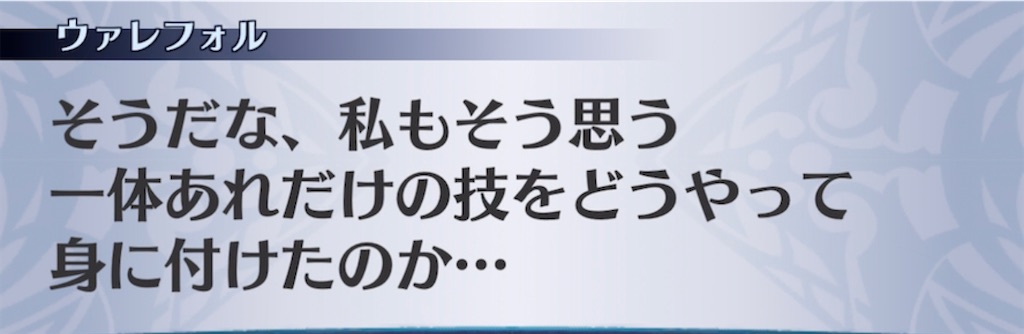 f:id:seisyuu:20210901205055j:plain
